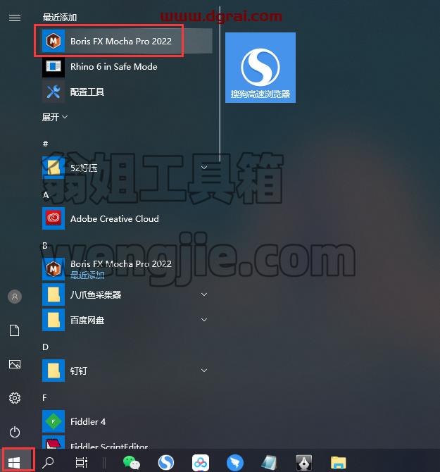 Mocha Pro 2022 安装教程【Mocha2022】英文版下载