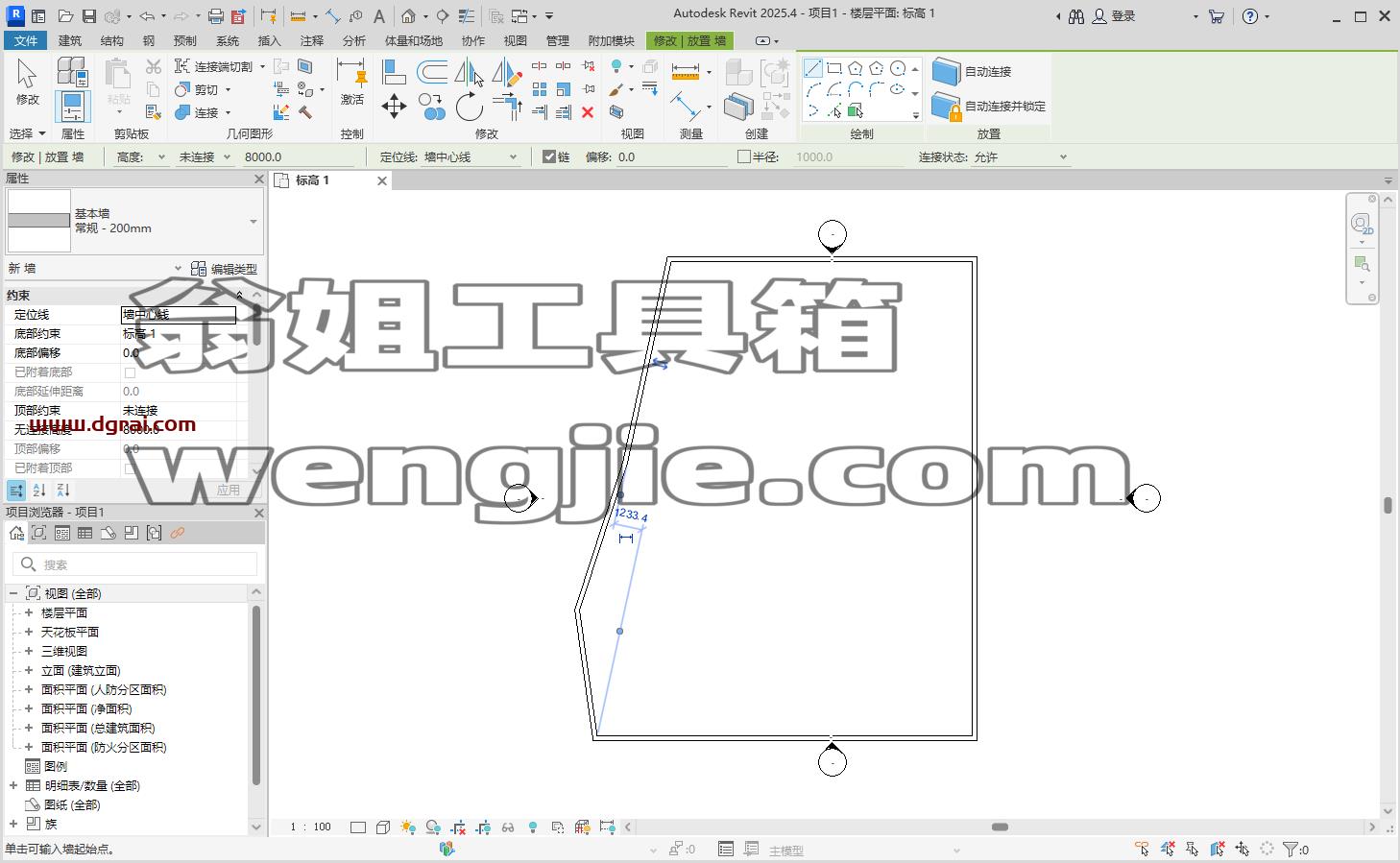Autodesk Revit 2025.4简体中文版下载与安装教程