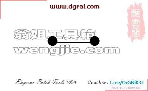 其他视频软件安装教程步骤
