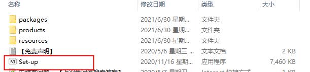 Adobe Prelude CC2021下载【Pl CC2021】中文直装版安装教程