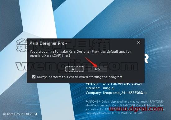 Xara Designer安装教程步骤