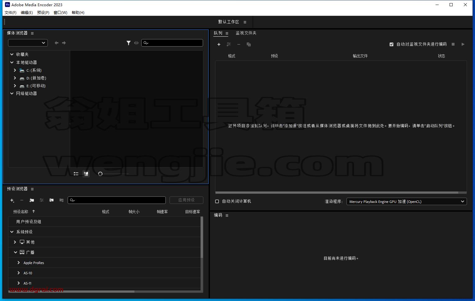 Adobe Media Encoder 2023 v23.5.0【Me2023媒体编码软件下载】完美版附安装教程