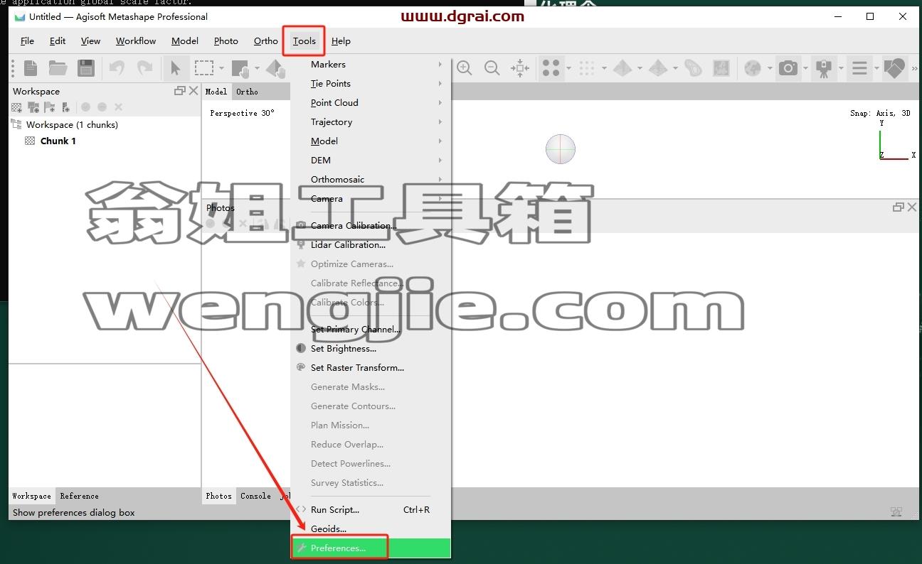 其他建筑软件安装教程步骤