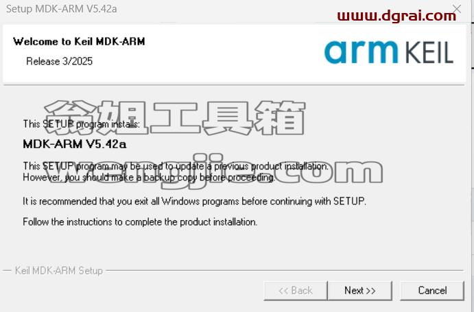 Keil uvision5 MDK 5.42安装包下载与安装教程