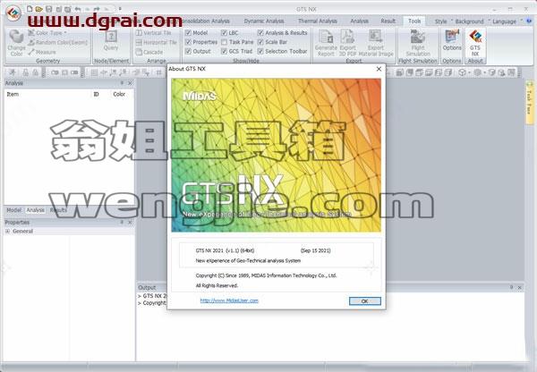 Midas GTS NX 2021安装教程