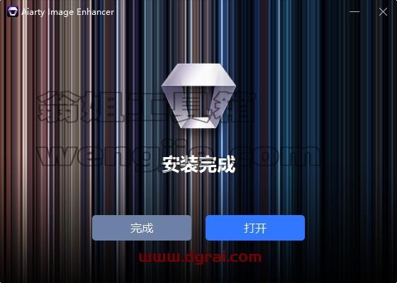 Aiarty Image Enhancer安装教程步骤