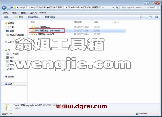 图形用户界面, 文本, 应用程序, 电子邮件 描述已自动生成