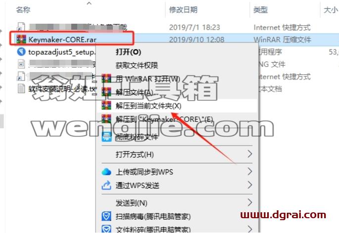 PS/LR细节插件 - Topaz Detail v3.3.0下载与安装教程
