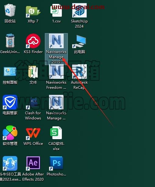 Navisworks安装教程步骤