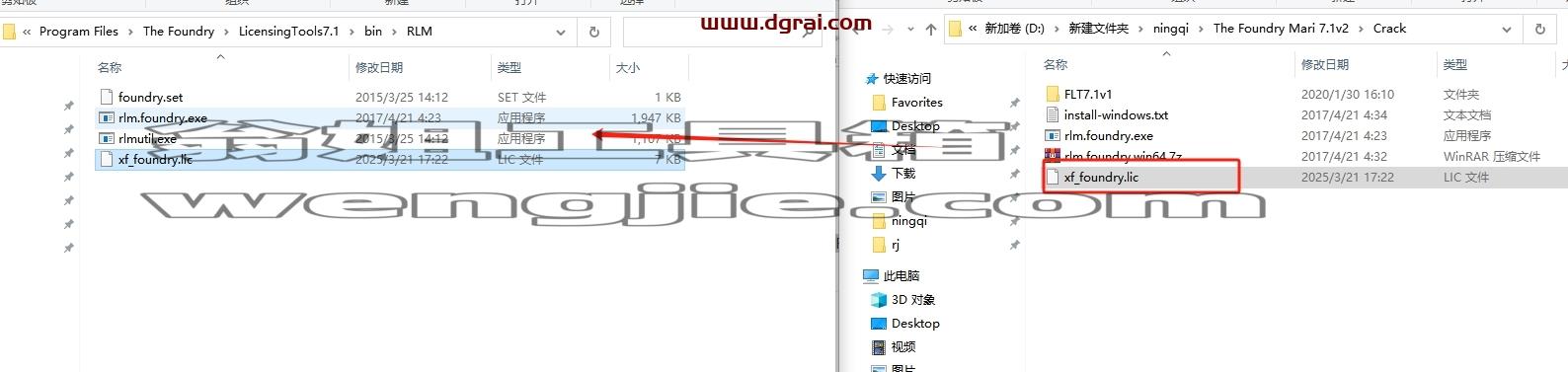 Mari安装教程步骤