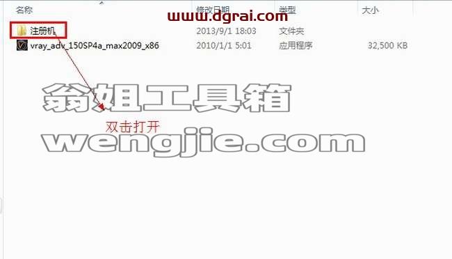 图形用户界面, 应用程序 描述已自动生成