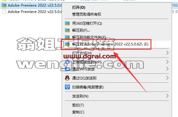Adobe Premiere 2022 v22.5中文版安装教程