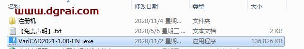 VariCAD 2021【机械2D/3D制图软件】英文学习版 附注册机安装图文教程、学习注册方法