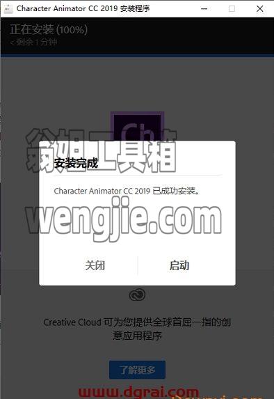 图形用户界面, 应用程序 描述已自动生成