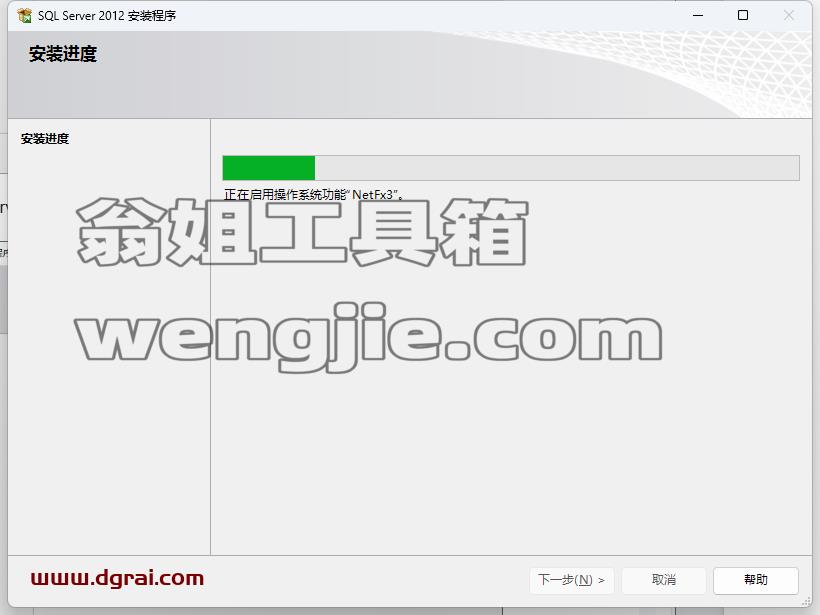 ArtiosCAD 14安装包下载与ArtiosCAD 14安装教程