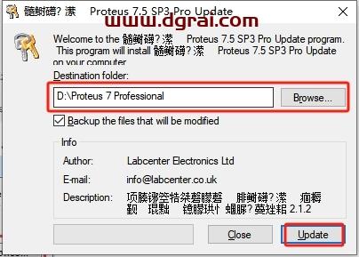 proteus安装教程步骤