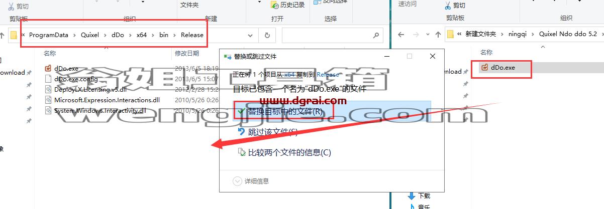 Quixel Ndo ddo 5.2【次时代游戏制作工具】英文版下载与安装教程