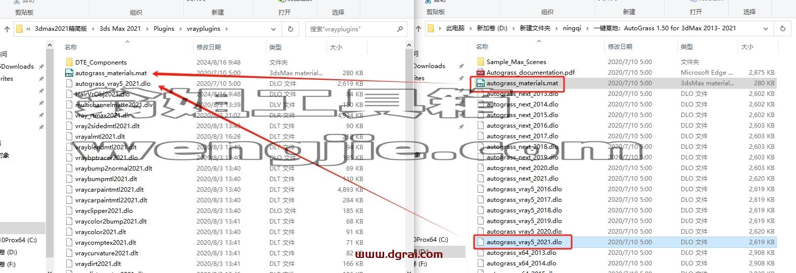3dmax插件安装教程步骤