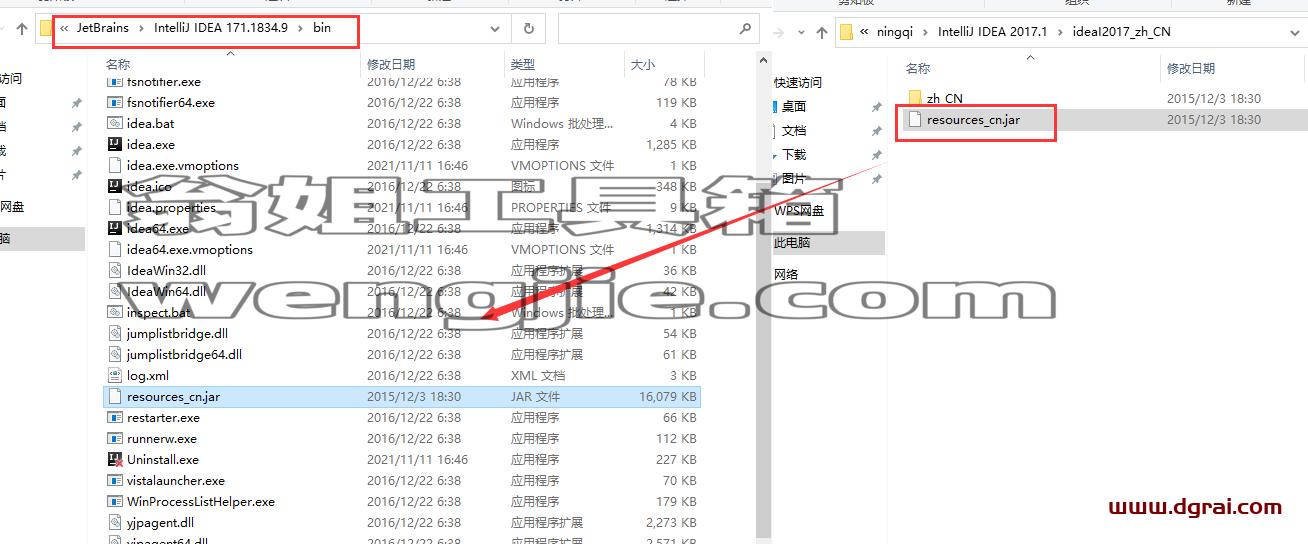 IntelliJ IDEA2017.1【java开发工具】中文版安装教程
