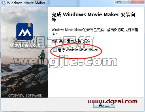 Windows Movie Maker 2022【视频编辑软件】绿色中文版下载 附安装教程
