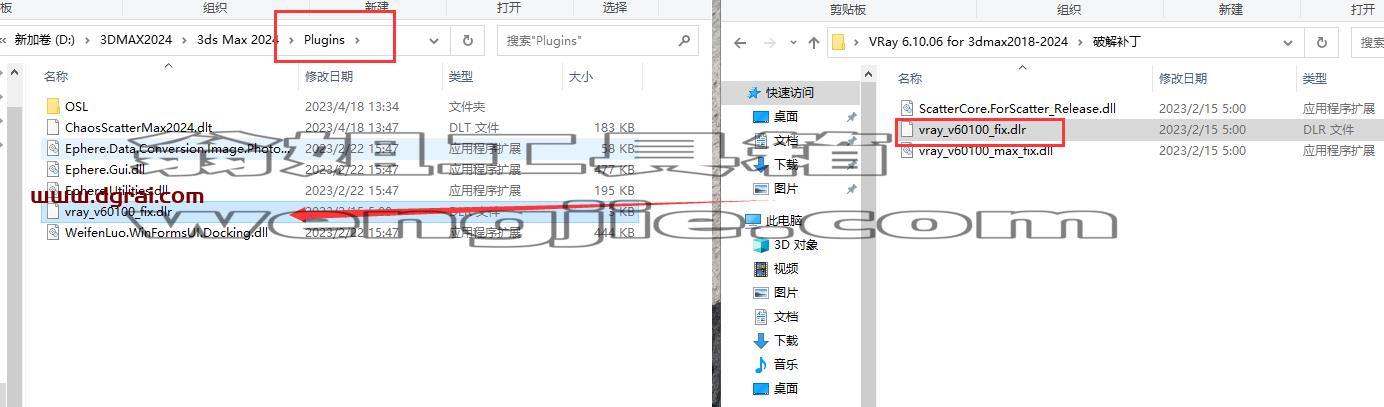 VRay 6.10.06 for 3dmax【支持2019-2024】下载与安装教程