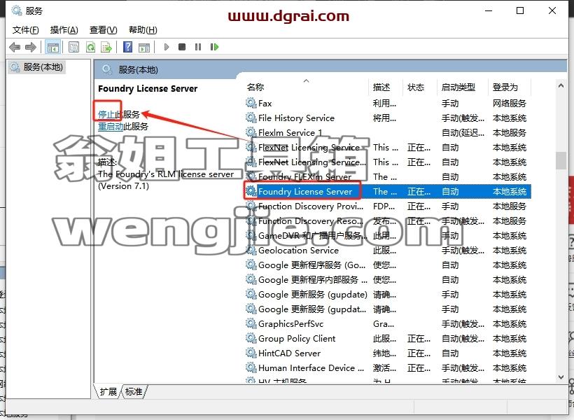 Nuke安装教程步骤