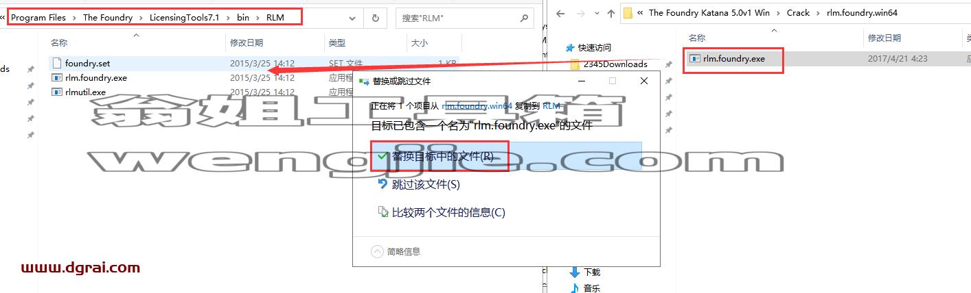 The Foundry Katana安装教程步骤
