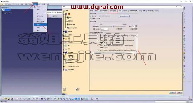CATIA V5-6R2021安装教程