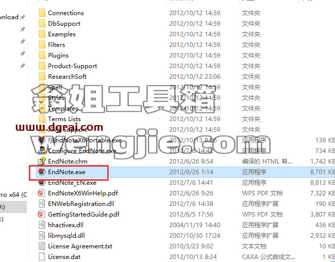 EndNote X6【参考文献管理软件】绿色版安装教程