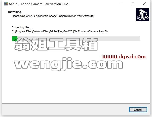 CameraRaw安装教程步骤