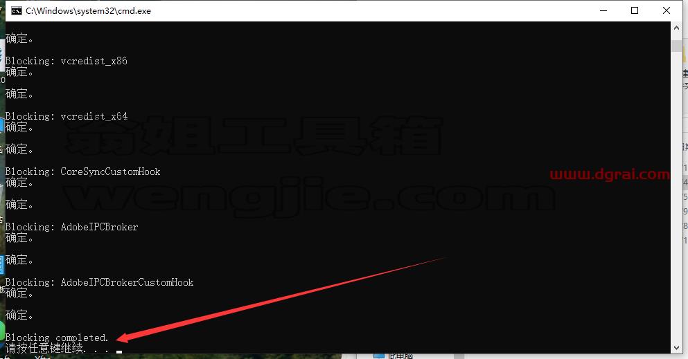 Adobe InCopy安装教程步骤