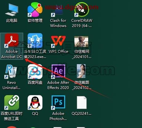 Adobe Acrobat安装教程步骤