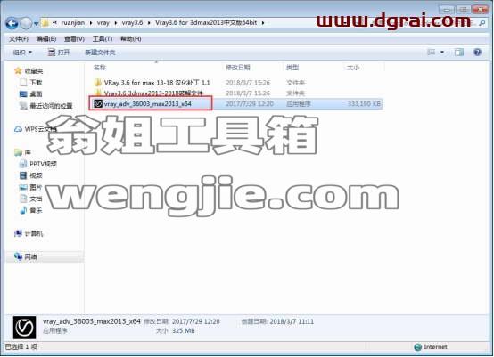 图形用户界面, 文本, 应用程序, 电子邮件 描述已自动生成