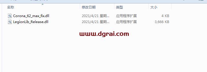 Corona Renderer6.2 for 3dmax学习版安装图文教程、学习注册方法