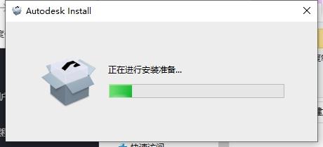 AutoCAD安装教程步骤