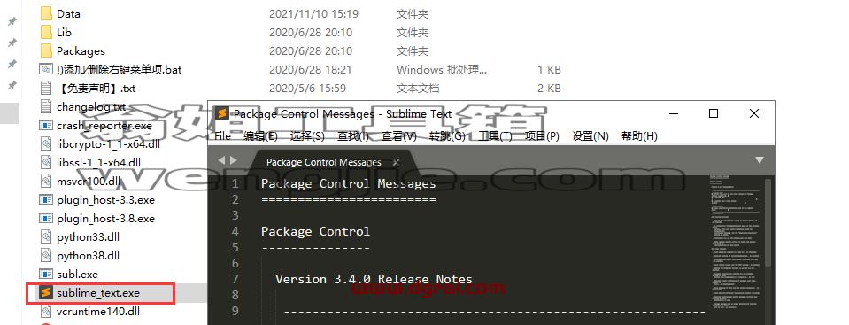sublime text4【轻量编辑器】中文版安装教程
