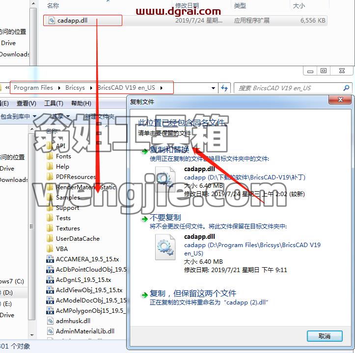 BricsCAD 19【CAD设计软件】英文版下载 附安装教程