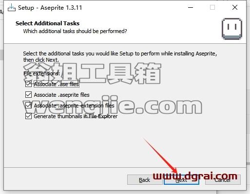 其他动画软件安装教程步骤