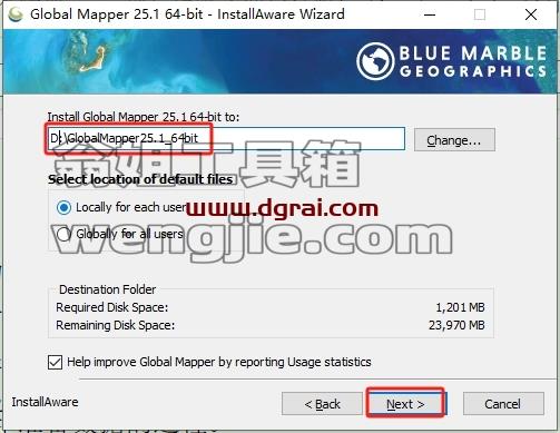 Global Mapper安装教程步骤