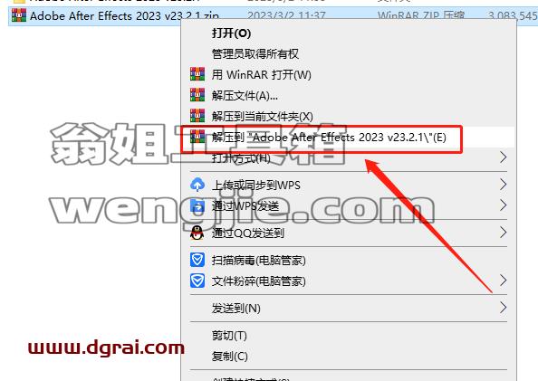 Adobe After Effects 2023 v23.2.1【视频后期制作[WechatReplay]下载地址】集成学习版安装图文教程、学习注册方法