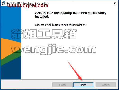 ArcGIS安装教程步骤