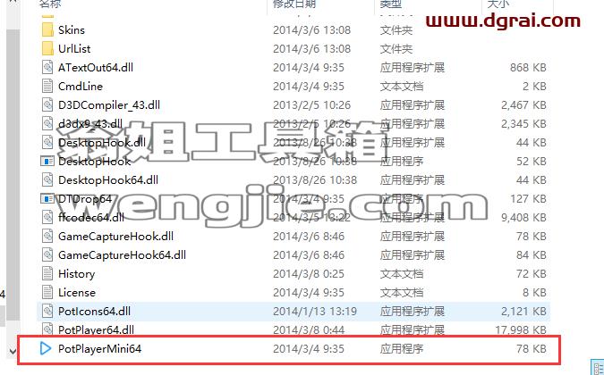 PotPlayer1.5播放器【PotPlayer1.5】绿色中文版下载与安装教程