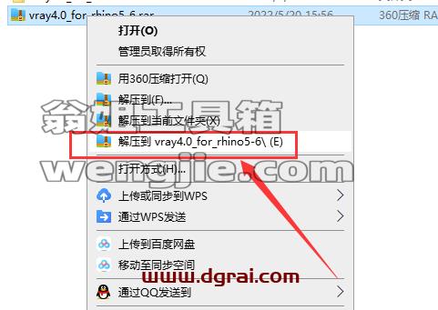 vray4.0 for rhino【支持rhino5,6】渲染器安装教程