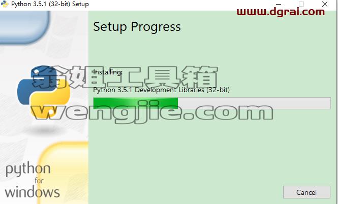 python_v3.5.2安装教程