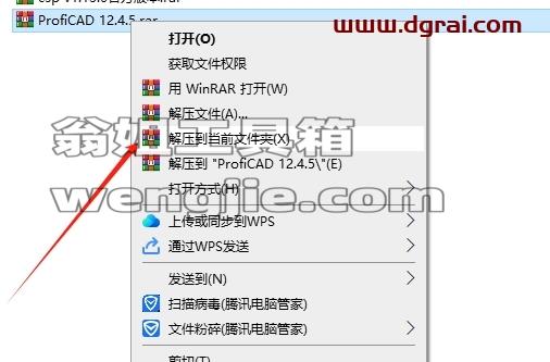 其他3D建模软件安装教程步骤