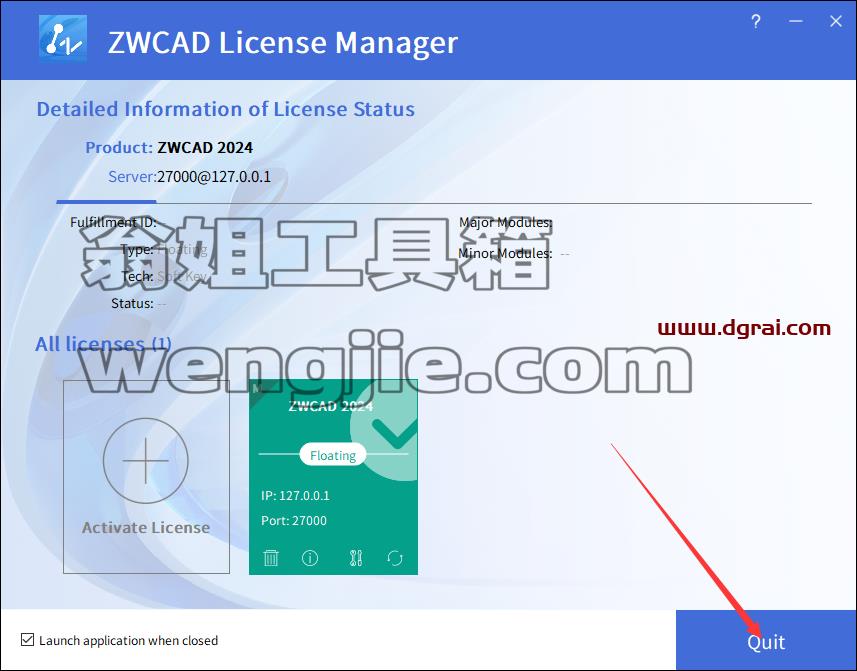 中望CAD ZWCAD Professional 2024【国产CAD软件免费下】英文版下载与安装教程