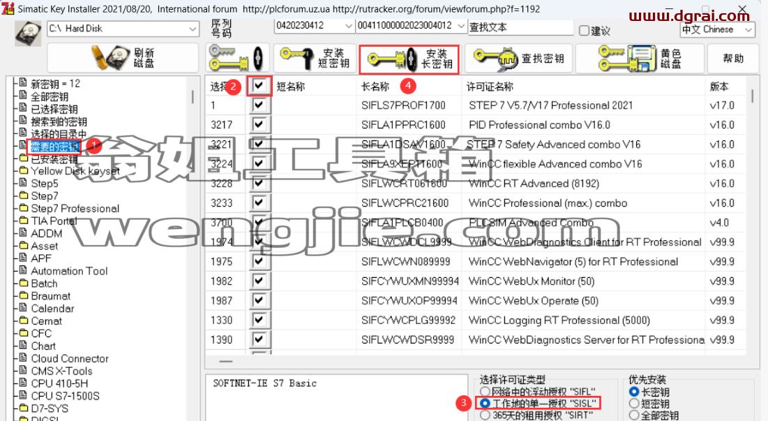 WINCC 7.5下载地址与安装教程