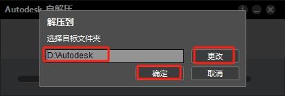 CAD机械版安装教程步骤