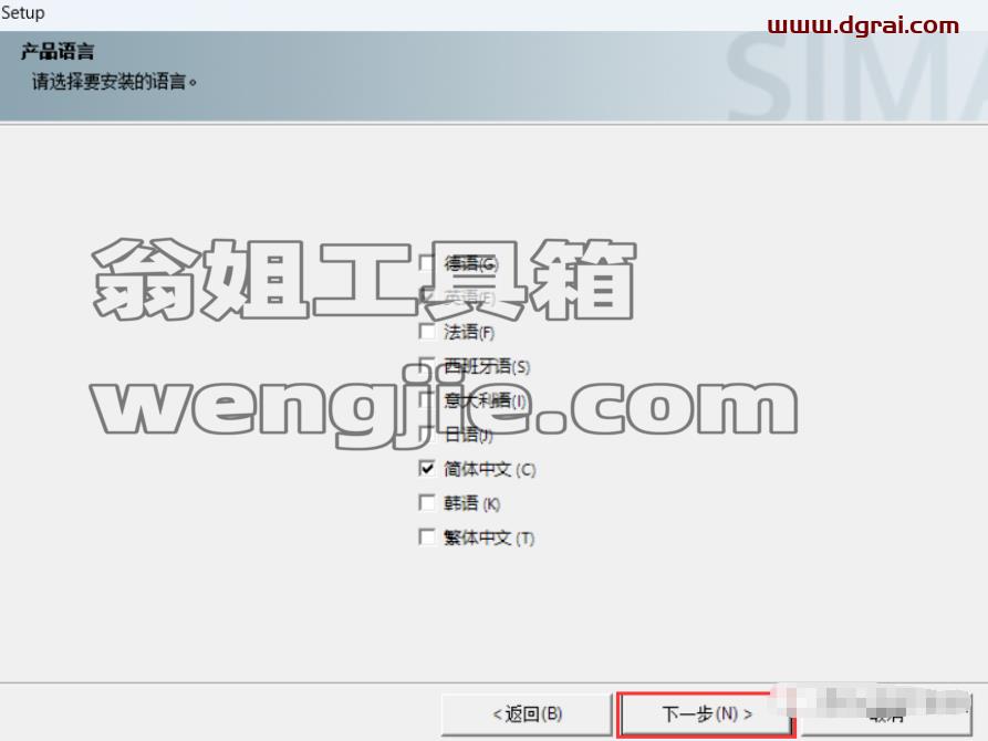 WINCC 7.5下载地址与安装教程