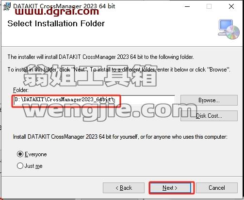 CrossManager安装教程步骤